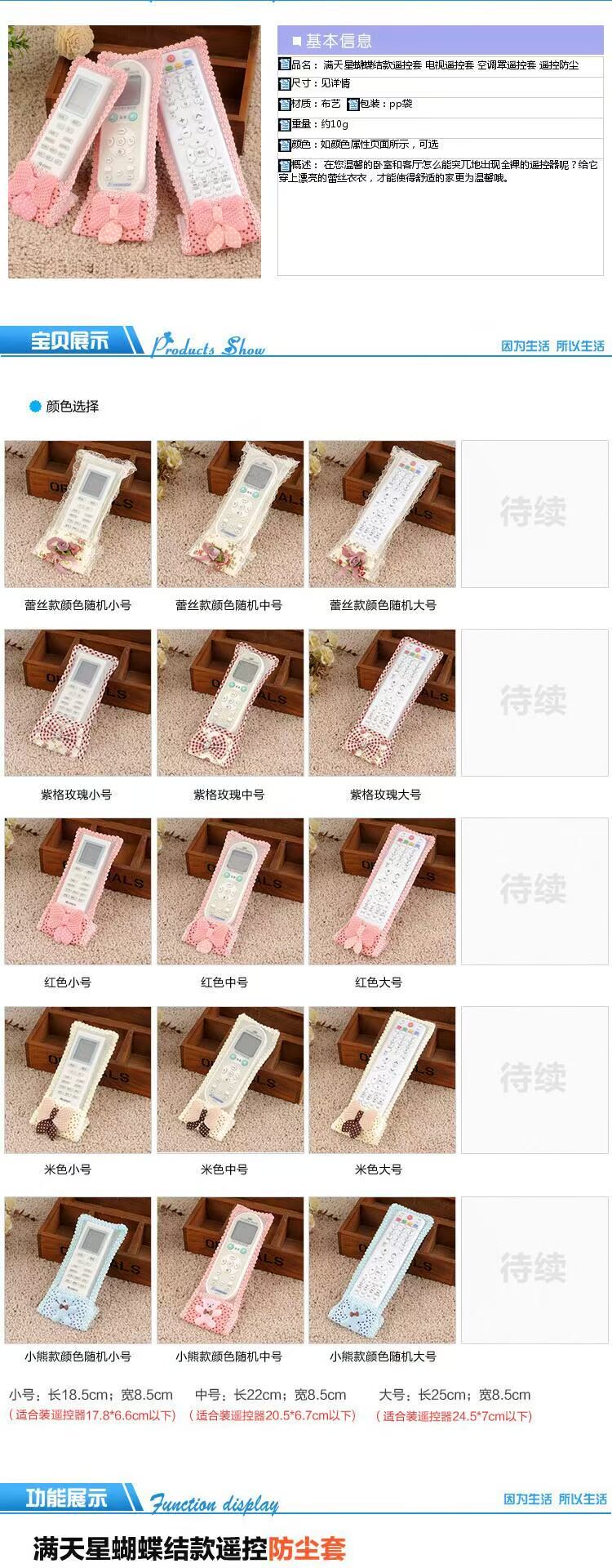 Vải cao cấp trong suốt TV điều khiển từ xa bao gồm điều khiển từ xa châu Âu điều hòa không khí bụi che điều khiển từ xa thiết lập - Bảo vệ bụi áo trùm máy giặt cửa trước electrolux 10kg