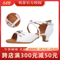 Bettys new Latin dance shoes for children and girls genuine leather soft-soled dance shoes professional grade examination practice shoes dance shoes 247