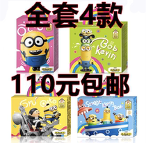 2021 KFC KFC Little Yellow Man June 1 Childrens Day Toy Music Box Motorcycle thief Dad hand office boy