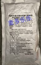 KFC Chile Cherry Compound Jam Egg Tarts with Fruit Sauce 500g