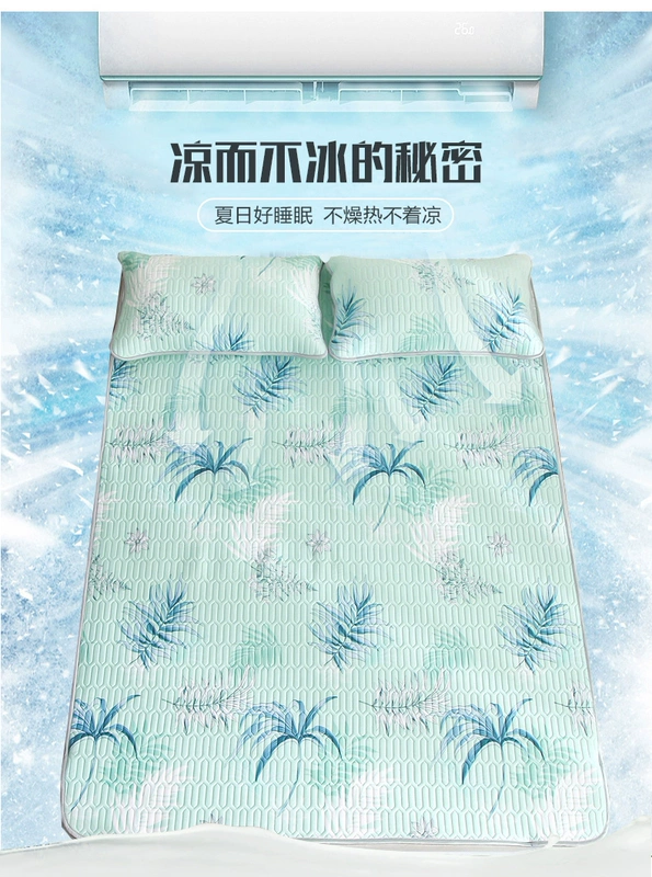 Mat cao su thiên nhiên Mat ba mảnh Ice Silk Mềm Mat 1,8m Giường 1,5 mét Có thể giặt Tencel Điều hòa nhiệt độ mùa hè Mat - Thảm mùa hè