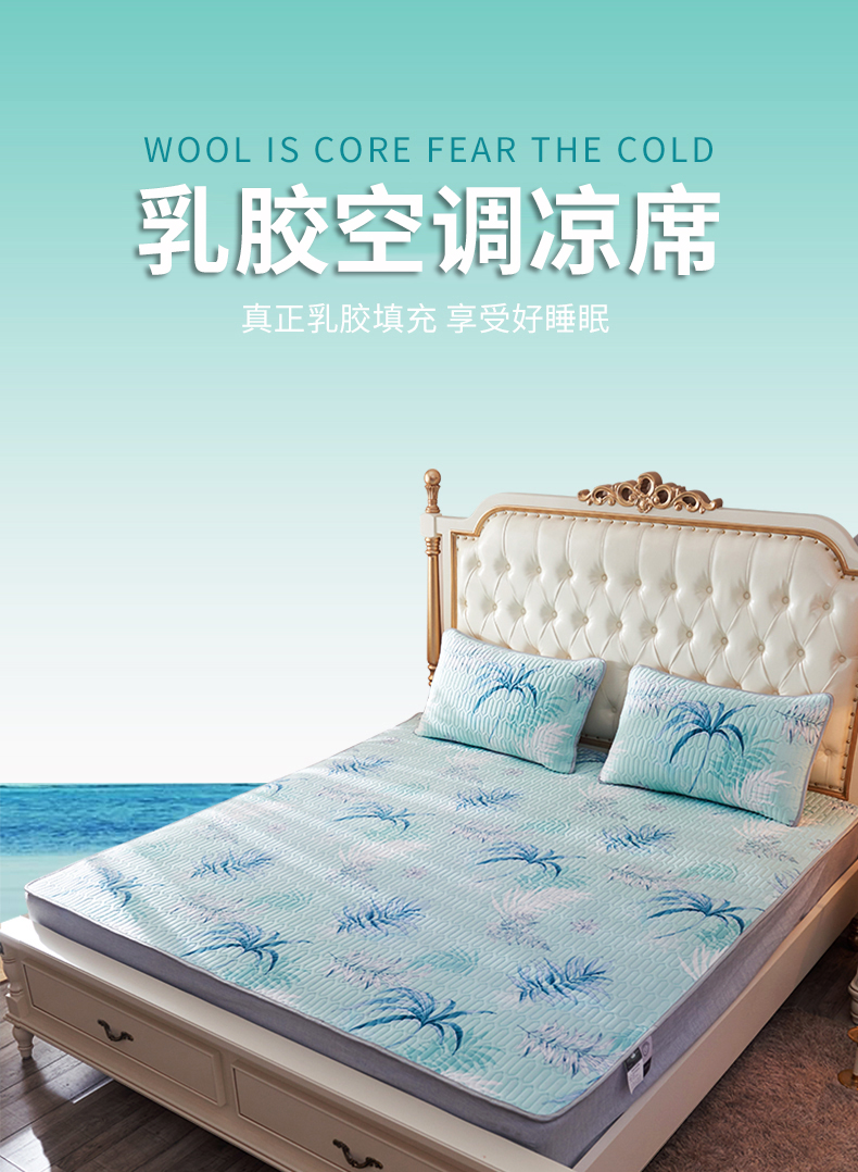 Mat cao su thiên nhiên Mat ba mảnh Ice Silk Mềm Mat 1,8m Giường 1,5 mét Có thể giặt Tencel Điều hòa nhiệt độ mùa hè Mat - Thảm mùa hè chiếu nằm điều hòa