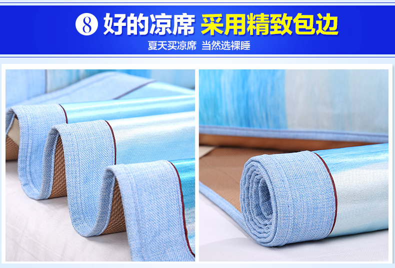 Mat băng lụa 1 m 35 ký túc xá sinh viên giường đơn 90 90 120 135 150 180x200 - Thảm mùa hè chiếu trúc 1m
