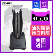 Huaer American imported electric shearing oil head fader engraving styling hair clipper lettering shearing professional hair salon 8163