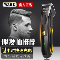 Huar official flagship store official website electric push clipper Hair clipper Professional barber shop hair salon special electric shaving fader