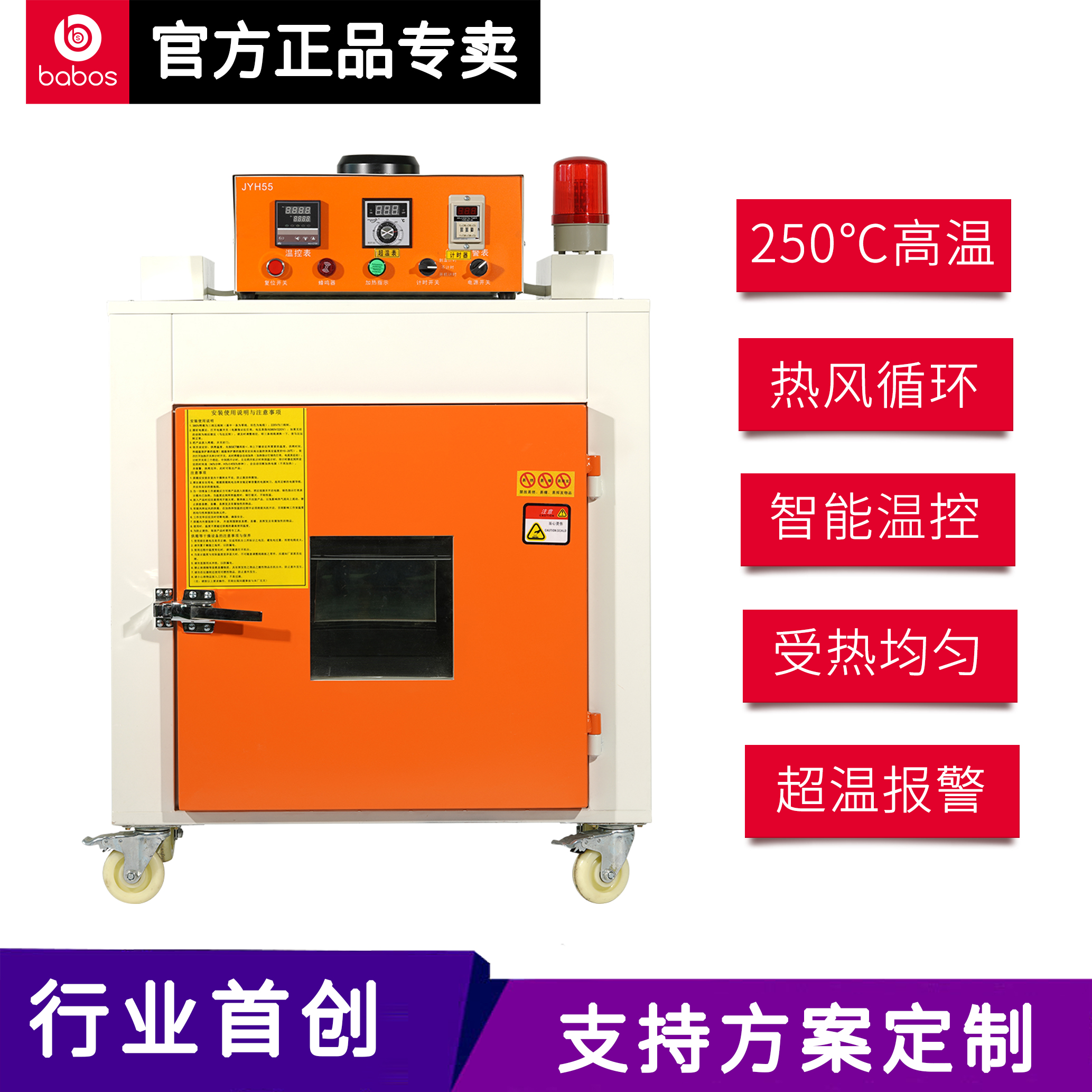 Constant temperature industrial oven Large small experimental drying case for wind commercial hot air circulation oven anti-dust-free set-to-Taobao