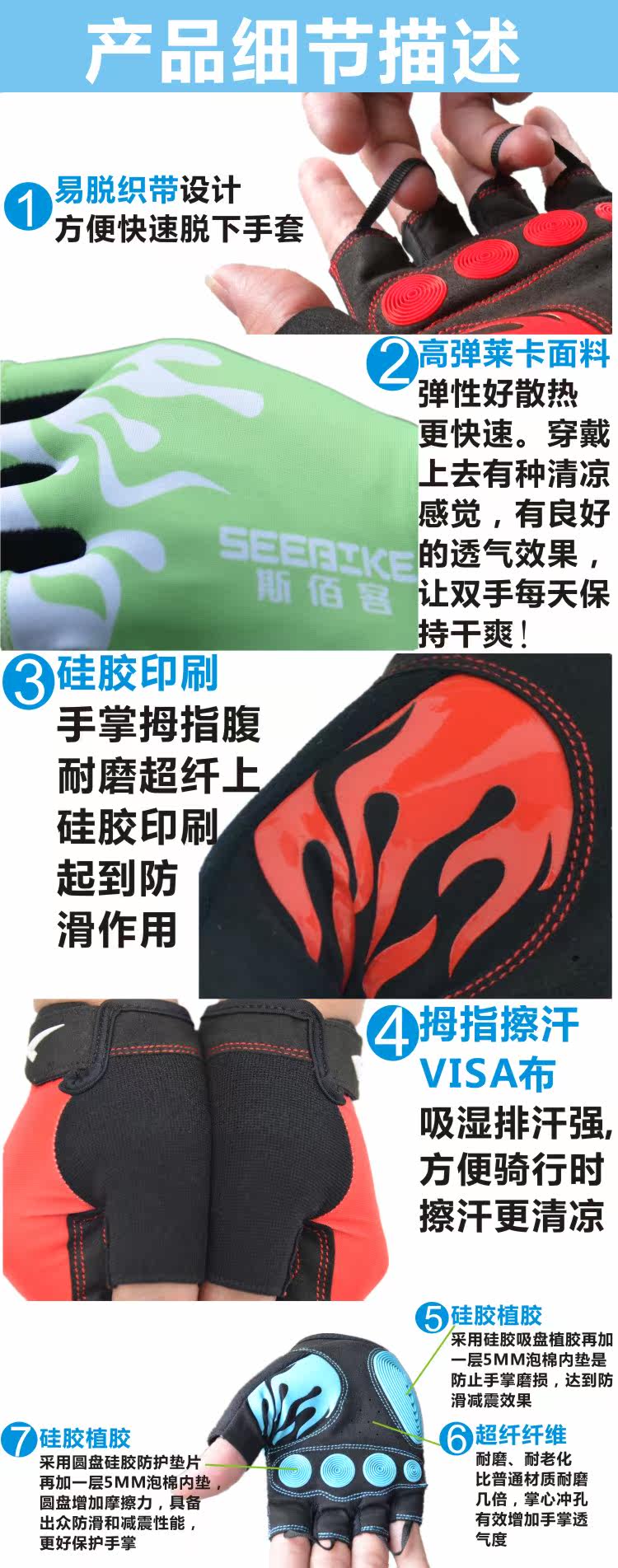 Gants de cyclisme SEEBIKE - Ref 2238882 Image 8