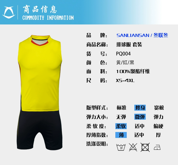 叁 clothing Quần áo bóng chuyền chính hãng Quần áo thi đấu thể thao nam Quần áo phù hợp với huấn luyện viên áo tùy chỉnh