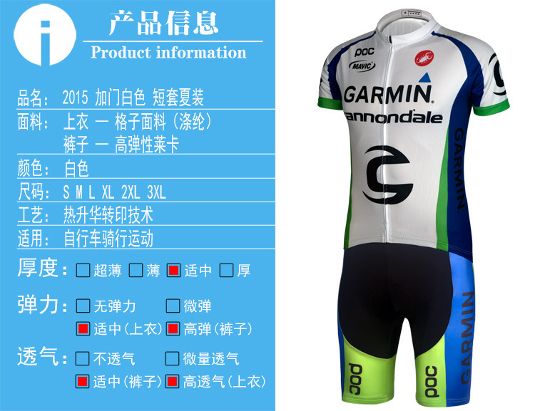 Vêtement cyclisme mixte - Ref 2220423 Image 8