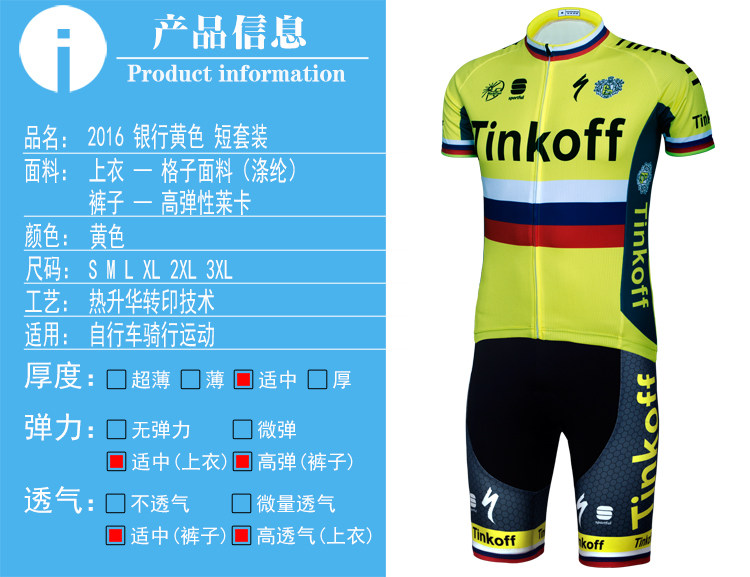 Tenue de cyclisme mixte - Ref 2220427 Image 8