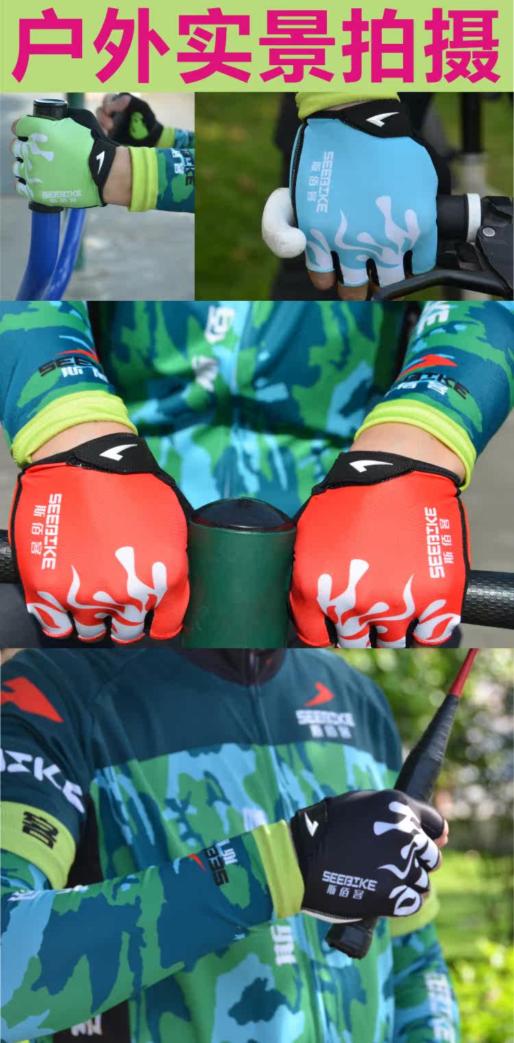 Gants de cyclisme SEEBIKE - Ref 2238882 Image 10