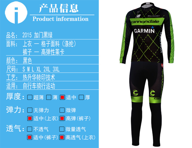 Tenue de cyclisme mixte - Ref 2229275 Image 8