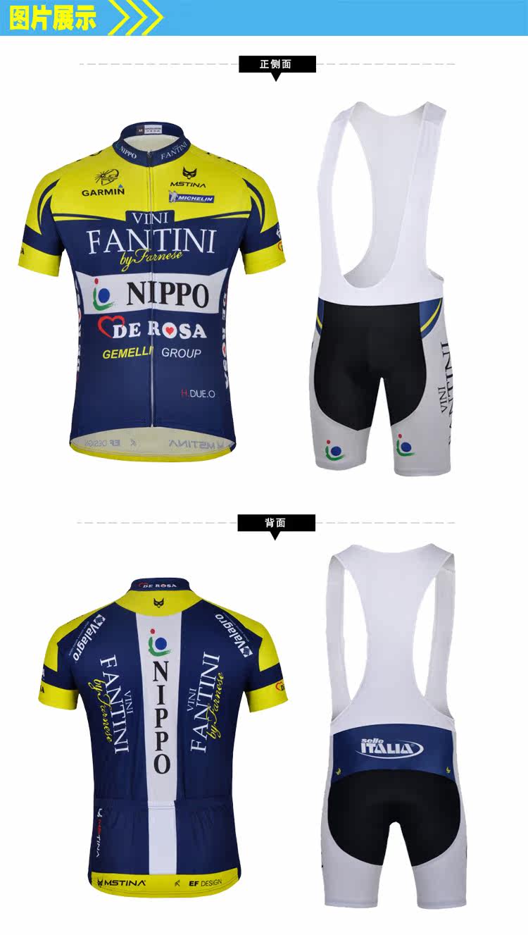 Vêtement cyclisme mixte - Ref 2220436 Image 8