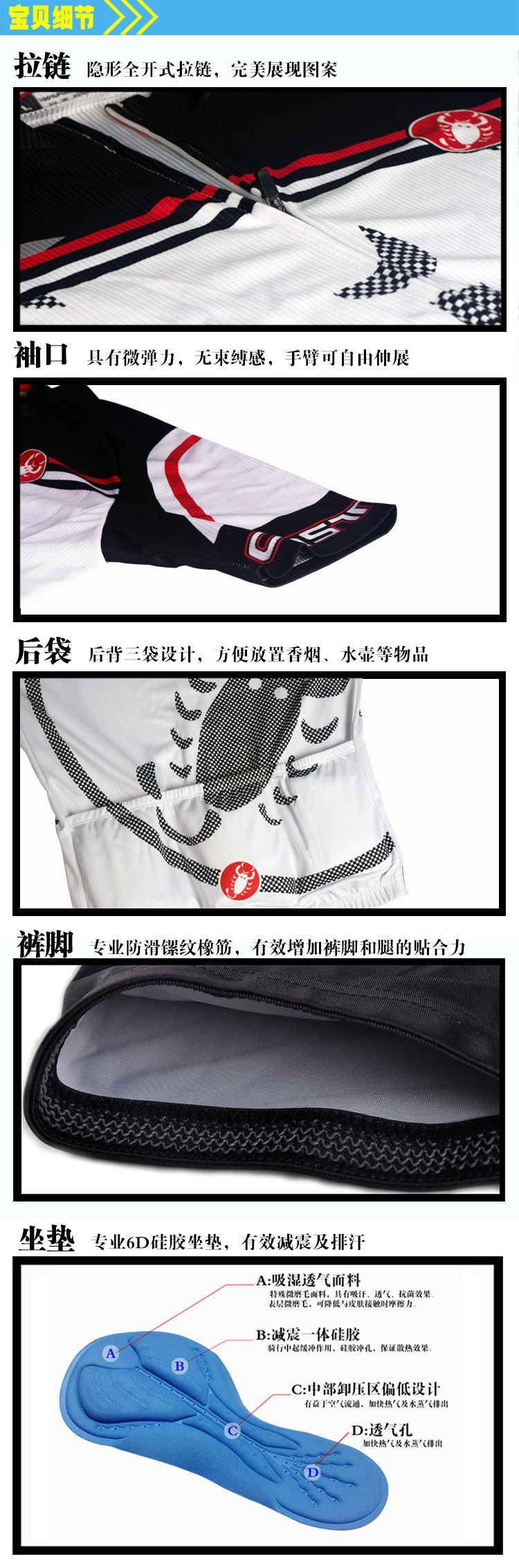 Tenue de cyclisme mixte - Ref 2220440 Image 11