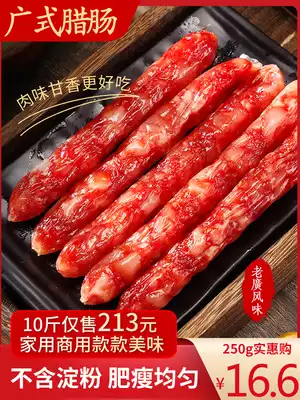 Cantonese sausage, Cantonese red sausage, characteristic Bacon claypot rice, bacon, commercial bacon duck, authentic Cantonese sausage, FCL batch