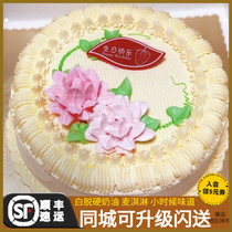 The same type of flowers as Shanghai Kaislings signature butter cake birthday cake childhood margarine cake hard cream