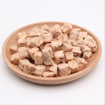 Hamster snack honey pear training reward snack Flower Branch mouse Golden Bear frozen salmon five times nutrition 15g