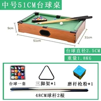 Модель настольного компьютера с высоким деревом 51 см среднего числа