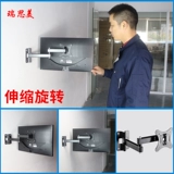 瑞思美 ЖК-дисплей, трубка, ноутбук