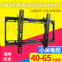 Xiaomi E43K A E65A Inch Xiaomi TV Pylons E55X Redmi 75 Full Screen TV Stand Wall Mount