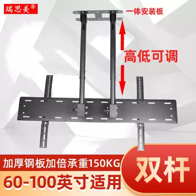 TV hanger 60-100 inch TV boom ceiling TV hanging ceiling bracket hanger large screen display frame