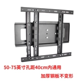 Горизонтальный и вертикальный экранный вращающийся телевизионный вешалка