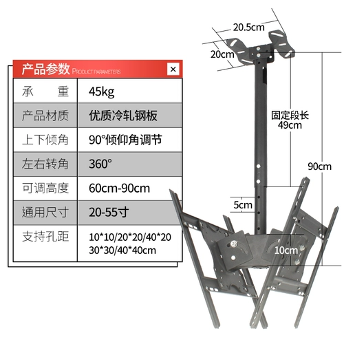 Двусторонний телевизор, телескопический крутящийся ЖК-дисплей, 55 дюймов