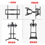 Горизонтальный и вертикальный экранный вращающийся телевизионный вешалка