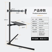 ЖК-дисплей, трубка, 1.6м