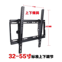 Продажа 30 градусов 32-55 дюймов