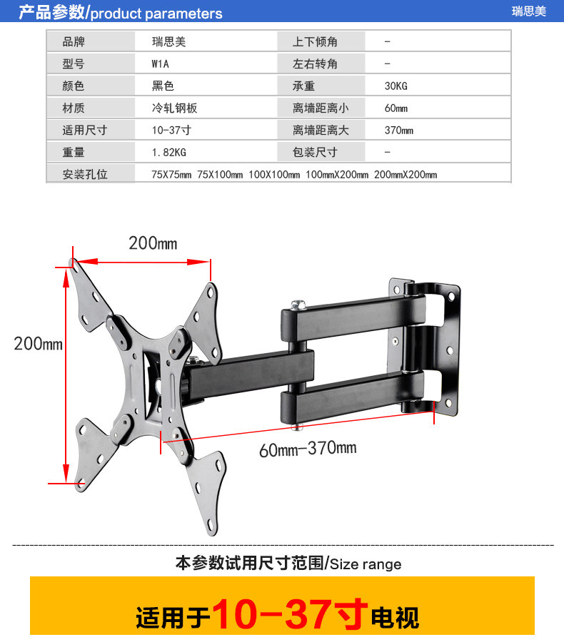 Параметр w1a