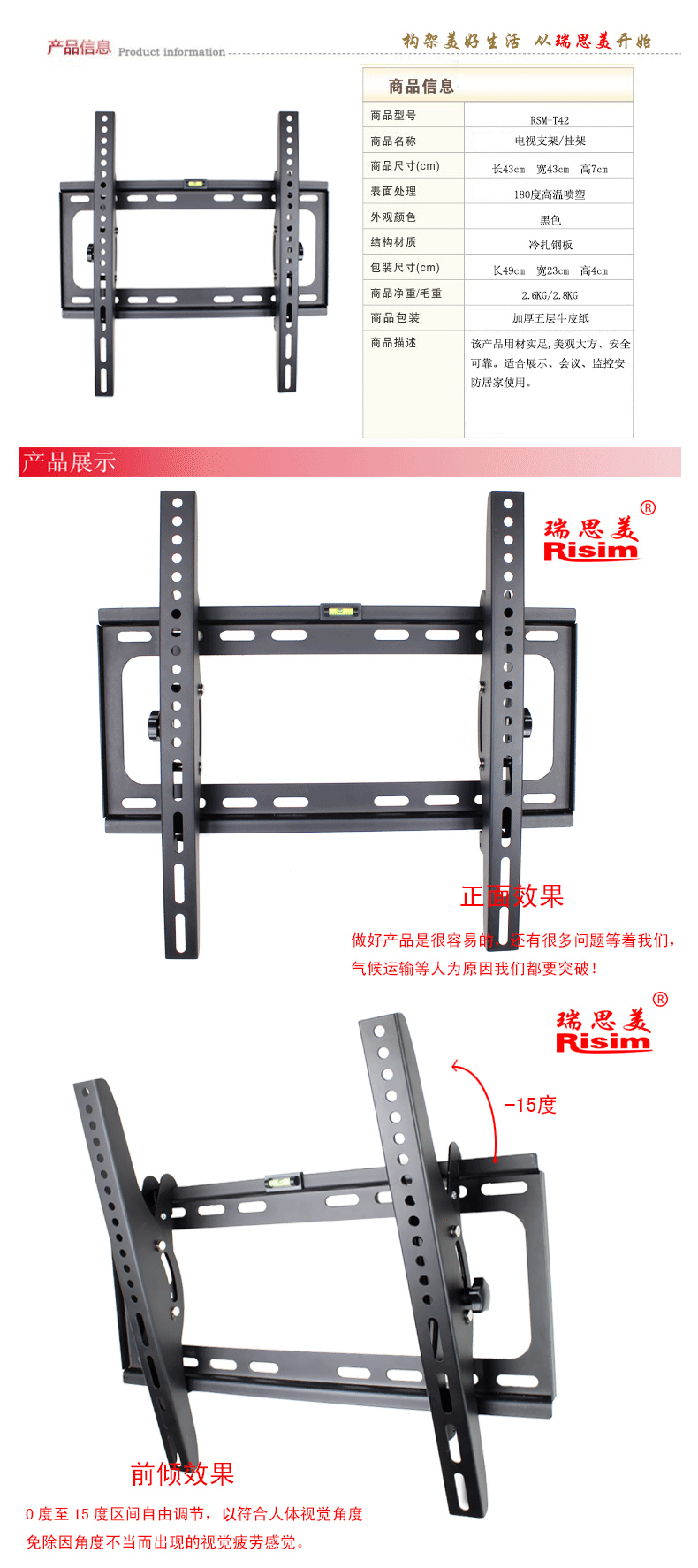 T42加组装_06