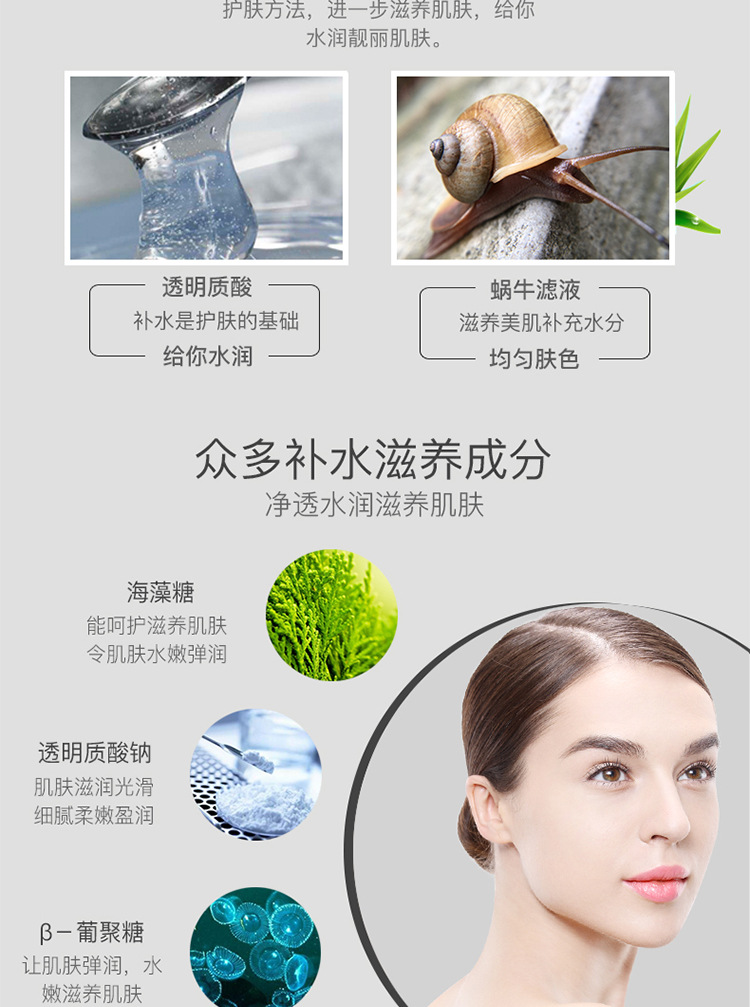 Mẹ trung niên, 30-50 tuổi, mặt nạ ốc sên, làm trắng, dưỡng ẩm, chống nhăn, chống lão hóa, làm săn chắc, chống nhăn - Mặt nạ mặt nạ thải độc