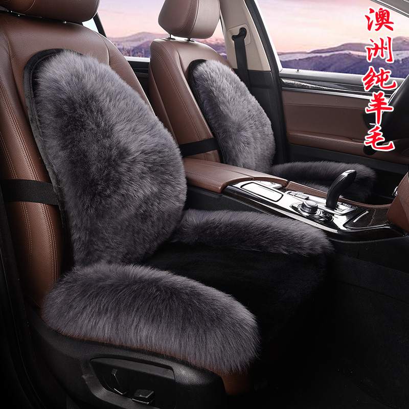 Winter long wool car cushion winter warm plush car cushion fur integrated single sheet sheen cut down car seat cushion