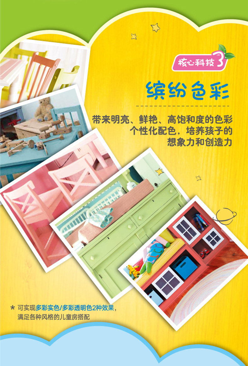 Детская деревянная краска_06.jpg