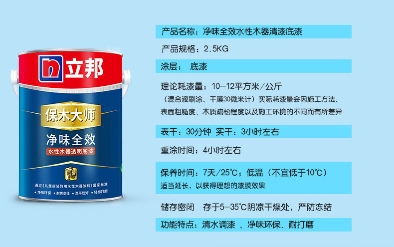 Детская деревянная краска_11.jpg