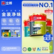 Nippon Paint five-in-one odor-free set interior wall latex paint indoor home self-brushing wall paint paint