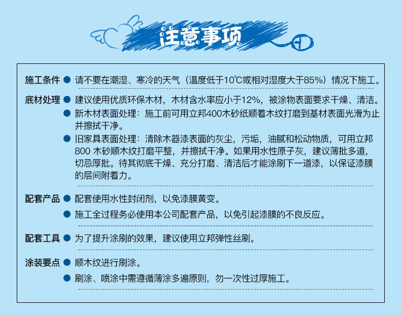 Детская деревянная краска_13.jpg