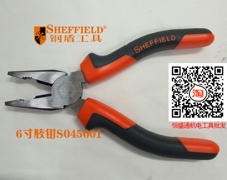 Steel shield bicolor handle wire pliers rubber pliers old tiger pliers 6 inch 7 inch 8 inches
