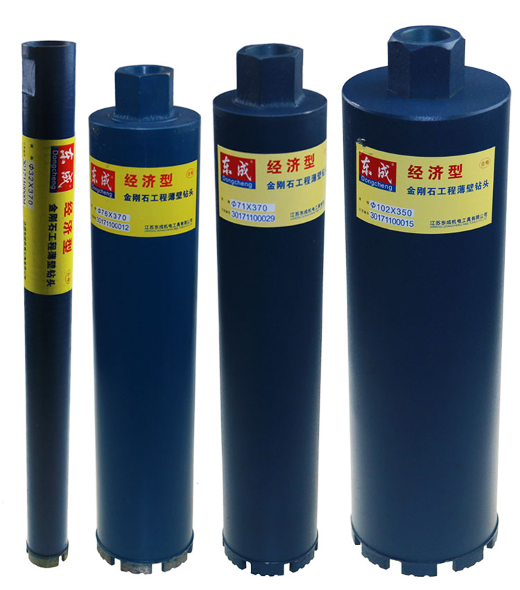 Dongcheng diamond drill head reinforced concrete hole opener wall air conditioning drilling lampblack machine lengthened drill head