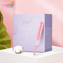 Tmaxx catheter tampon female sanitary napkin menstruation cup Big Aunt artifact aunt strip