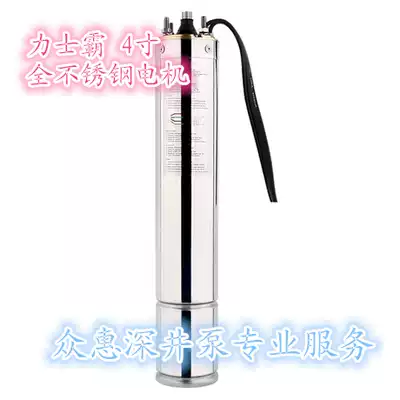 lux ba 220V 0 75KW 1 1KW 1 5KW deep well pump motor