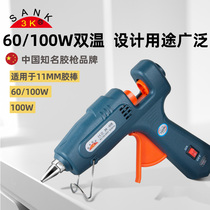 60 100W double temperature hot melt glue gun home adhesive universal glue stick gun 11mm manual glue strip electric melt glue gun