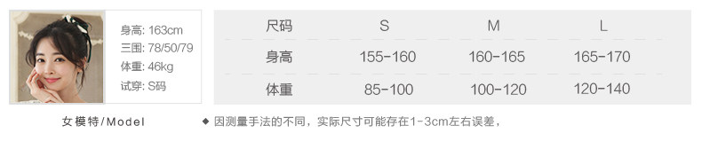 Peignoir jeunesse BANANAGIRL CM15856 - Ref 591674 Image 11