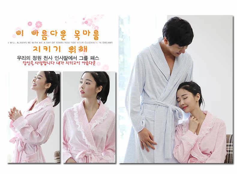 Peignoir jeunesse BANANAGIRL YP15900 - Ref 594819 Image 40