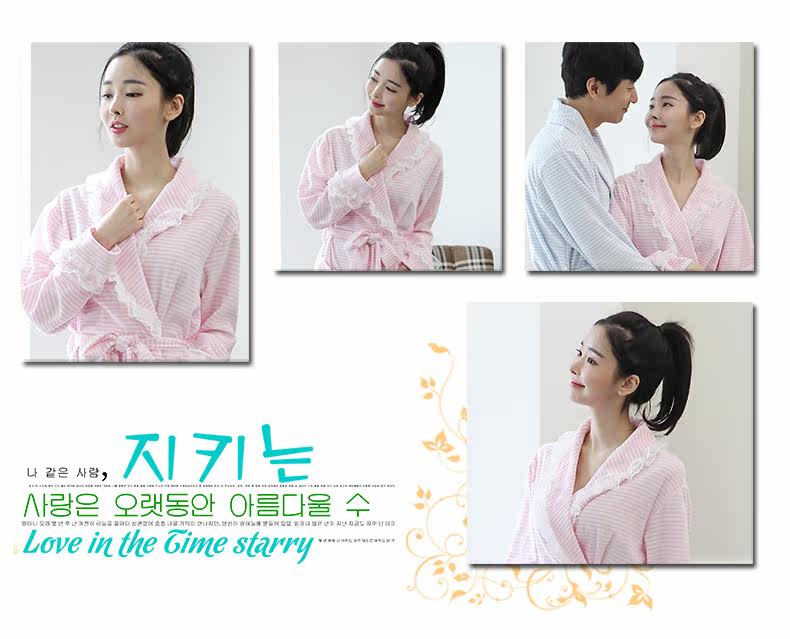 Peignoir jeunesse BANANAGIRL YP15900 - Ref 594819 Image 44