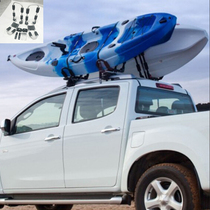 Thickened plastic kayak surfboard roof rack aluminum alloy multifunctional foldable car luggage rack