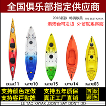 Factory Direct Single Double Casual Canoe Kayak Canoeing Trio Kayak Dinghy Kayak Hard Plastic Boat