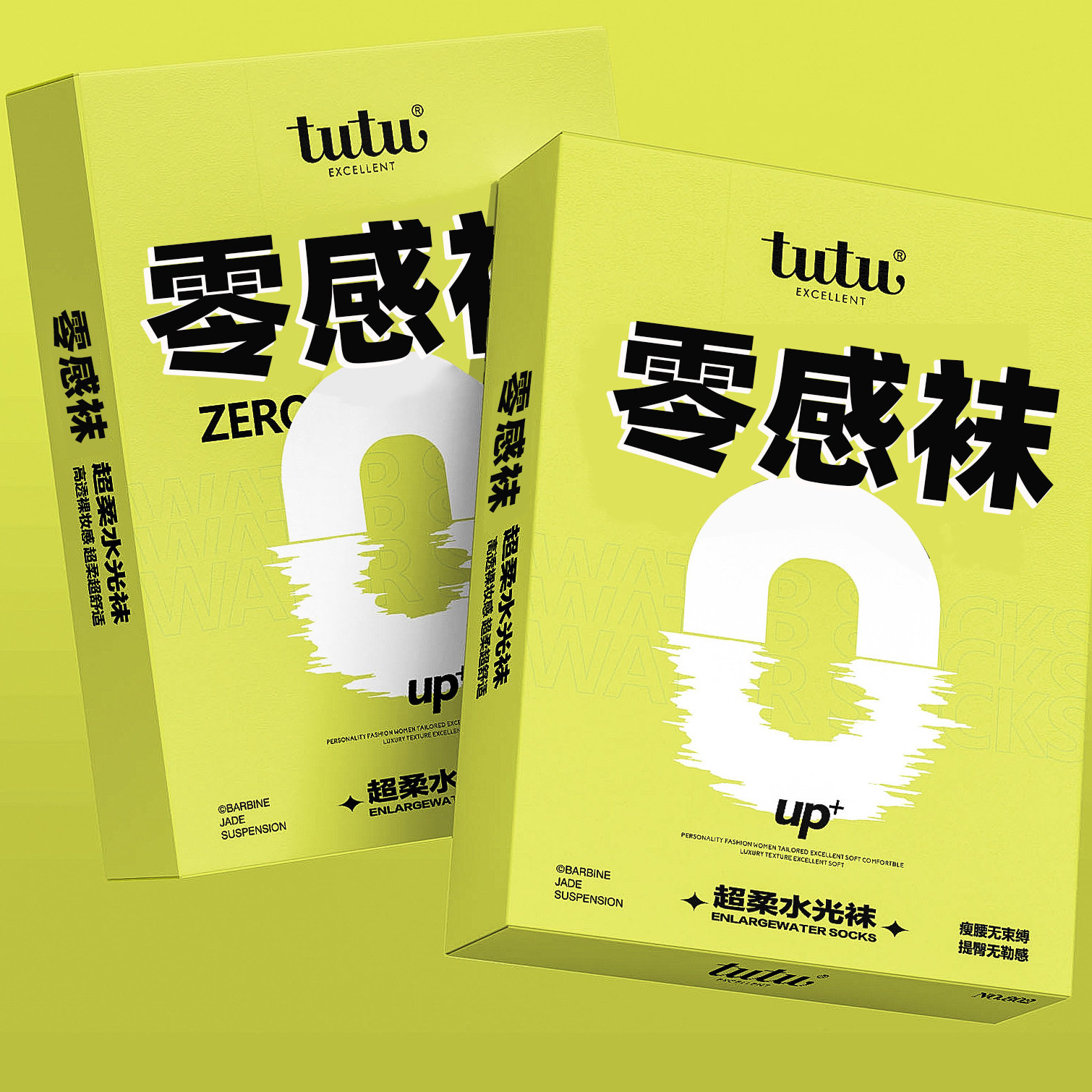 Zero sense water light socks TUTU brushed plus velvet bare legs artifact female autumn and winter nude flesh-colored belly-shrinking hip-lifting one-piece romper