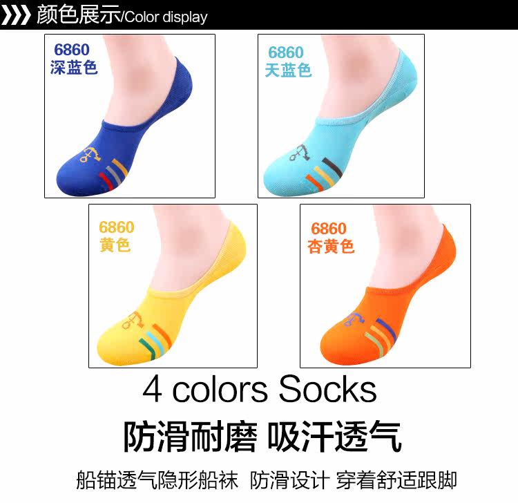 Chaussettes - collants OUTIAI - Ref 758196 Image 23